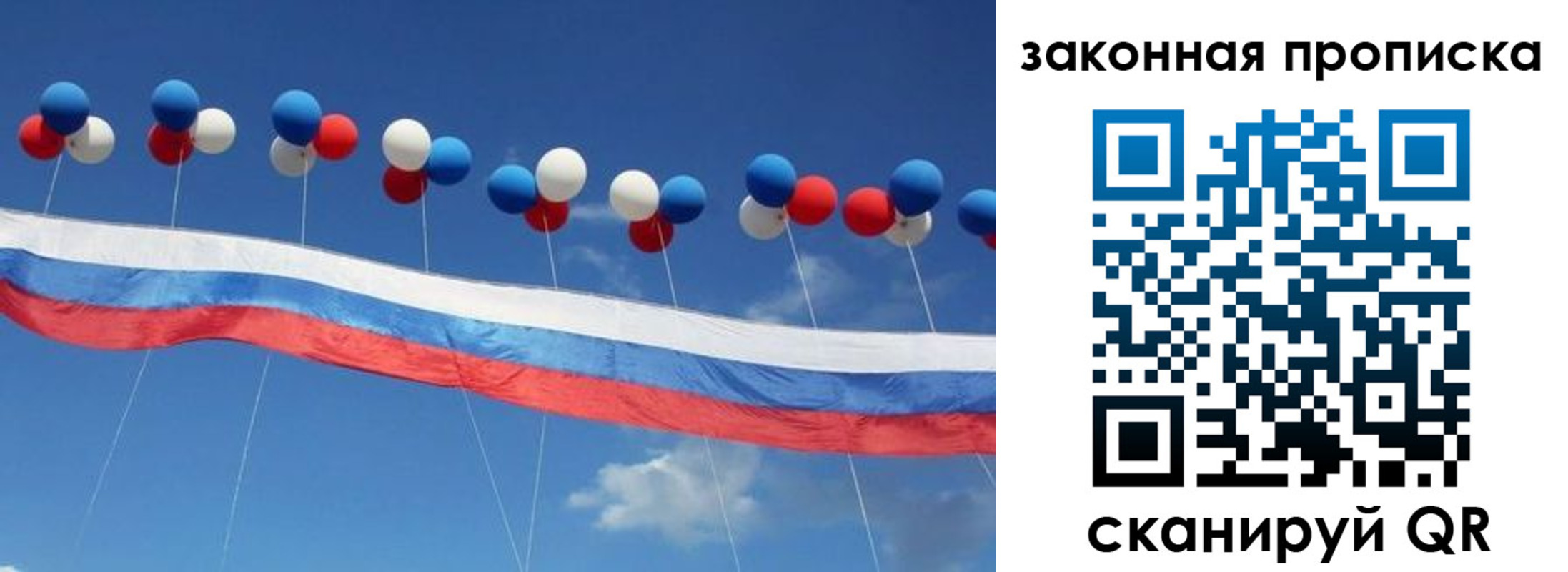 регистрация в Новоульяновске