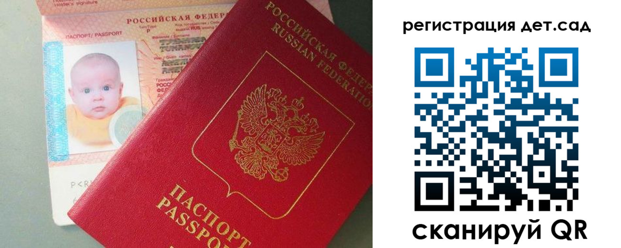 прописка поиск в Новоульяновске